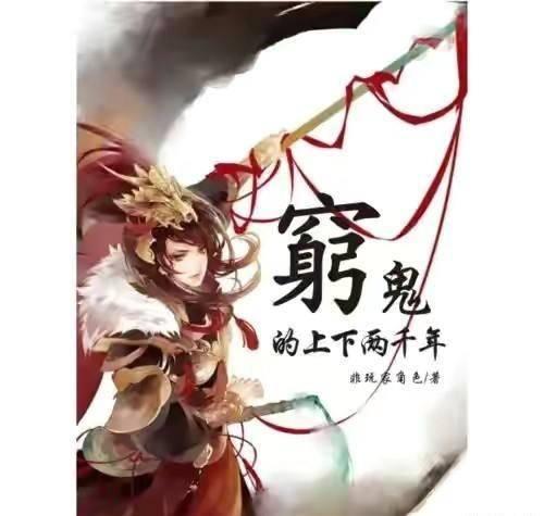 逃离神秘之林